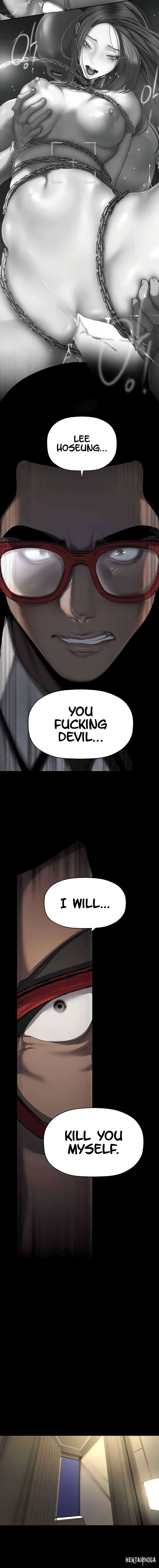 A Wonderful New World A Wonderful New World Chapter 253 - Page 8 A Wonderful New World A Wonderful New World Chapter 253 - Page 8