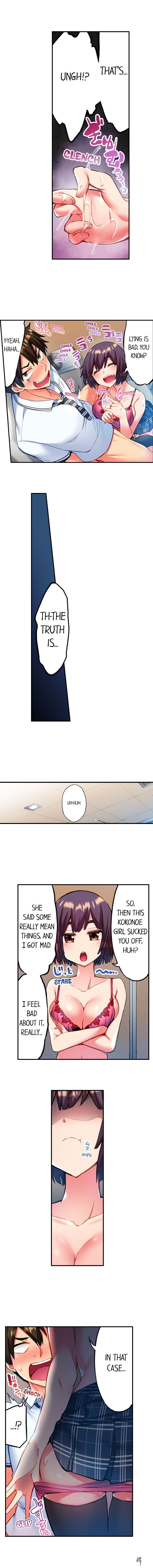 Adam&rsquo;s Sweet Agony Adam&rsquo;s Sweet Agony Chapter 14 - Page 5