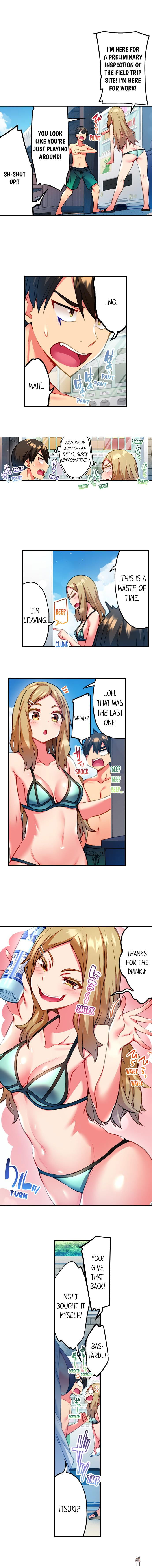 Adam&rsquo;s Sweet Agony Adam&rsquo;s Sweet Agony Chapter 21 - Page 3