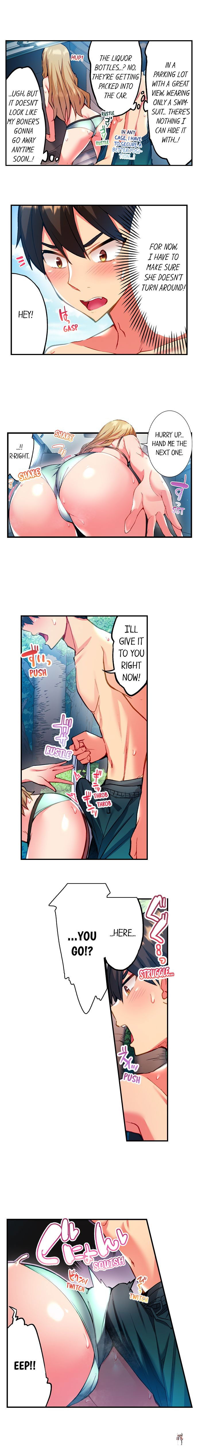 Adam&rsquo;s Sweet Agony Adam&rsquo;s Sweet Agony Chapter 22 - Page 4