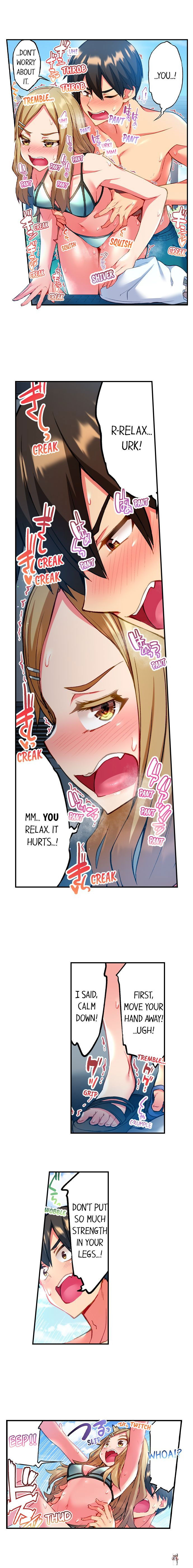 Adam&rsquo;s Sweet Agony Adam&rsquo;s Sweet Agony Chapter 22 - Page 6