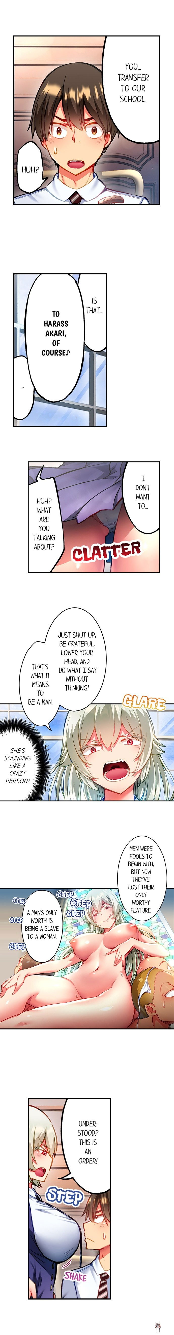 Adam&rsquo;s Sweet Agony Adam&rsquo;s Sweet Agony Chapter 98 - Page 5