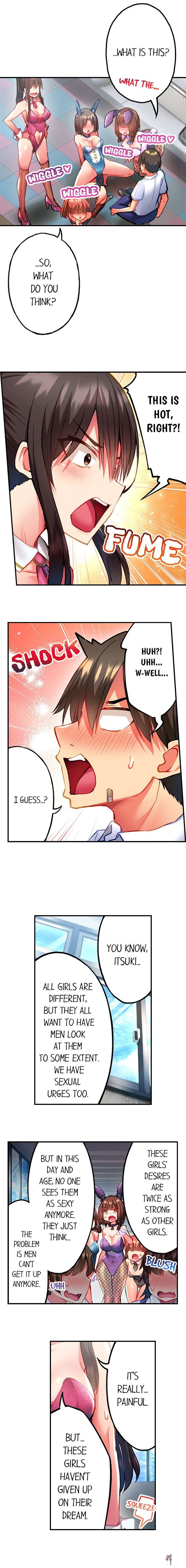 Adam&rsquo;s Sweet Agony Adam&rsquo;s Sweet Agony Chapter 103 - Page 8