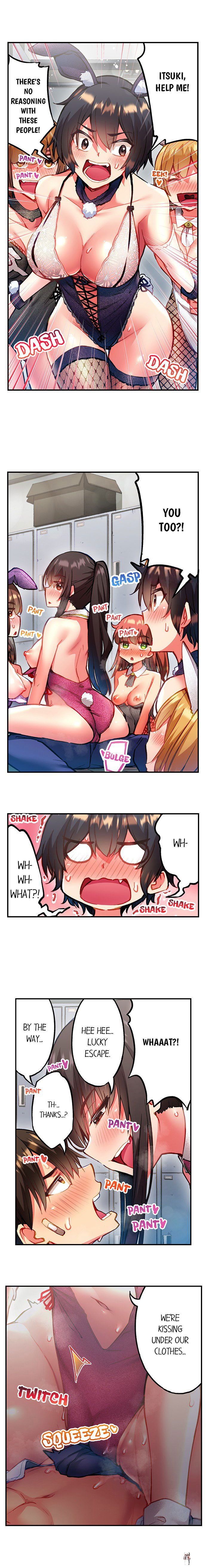 Adam&rsquo;s Sweet Agony Adam&rsquo;s Sweet Agony Chapter 105 - Page 6