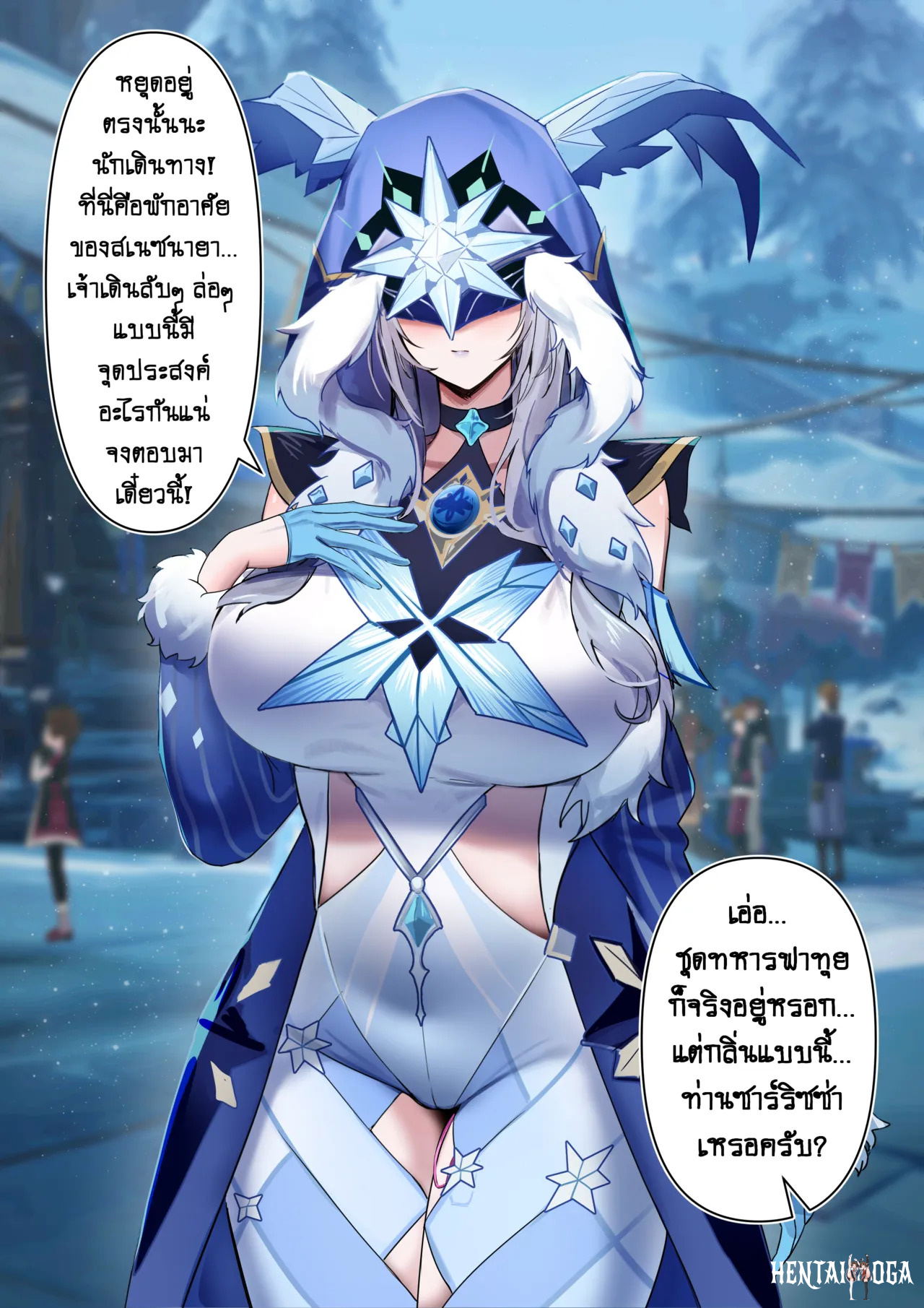 Aether x Tsaritsa Oneshot - ページ 25