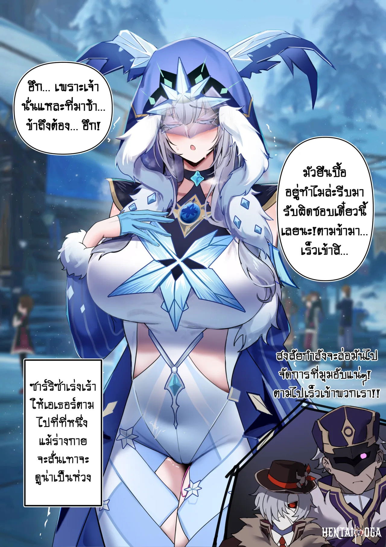 Aether x Tsaritsa Oneshot - ページ 30
