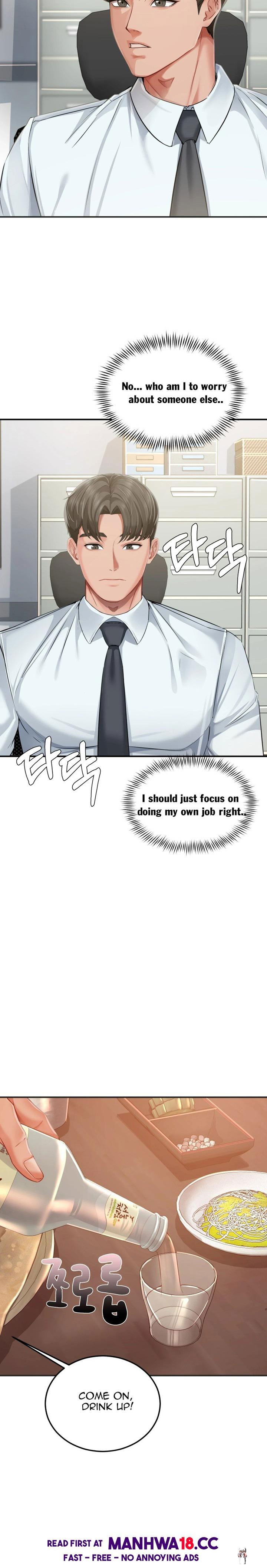 Affair with My Boss Affair with My Boss Chapter 21 - Page 17