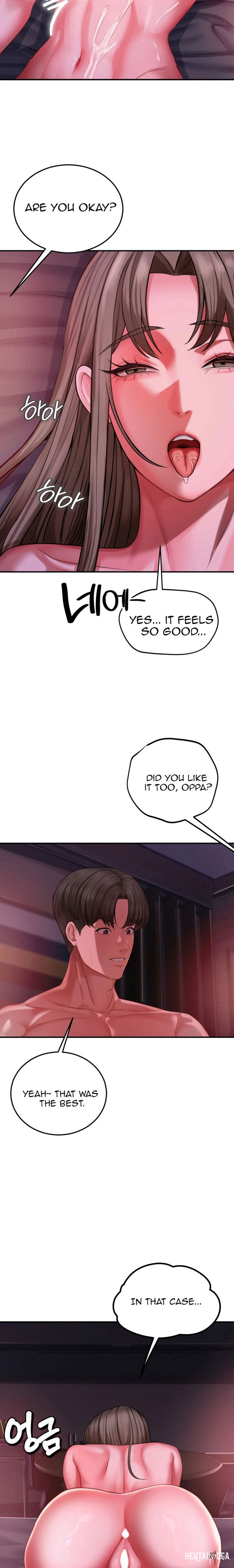 Affair with My Boss Affair with My Boss Chapter 20 - Page 17