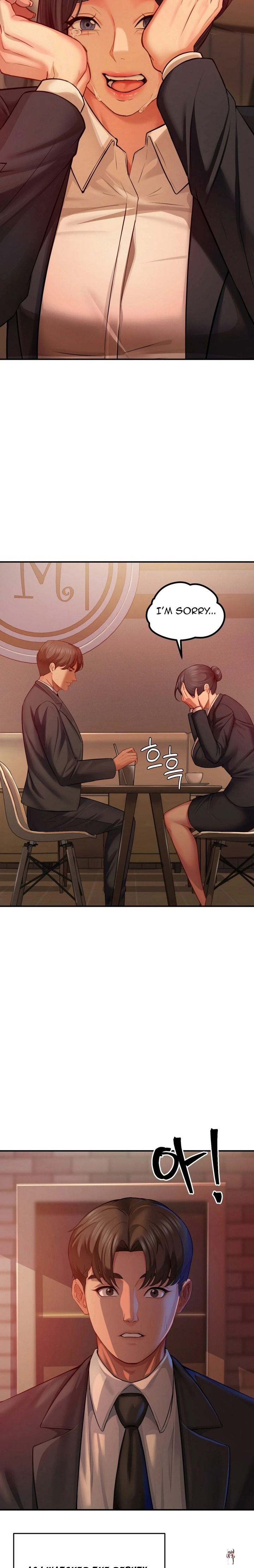 Affair with My Boss Affair with My Boss Chapter 19 - Page 14