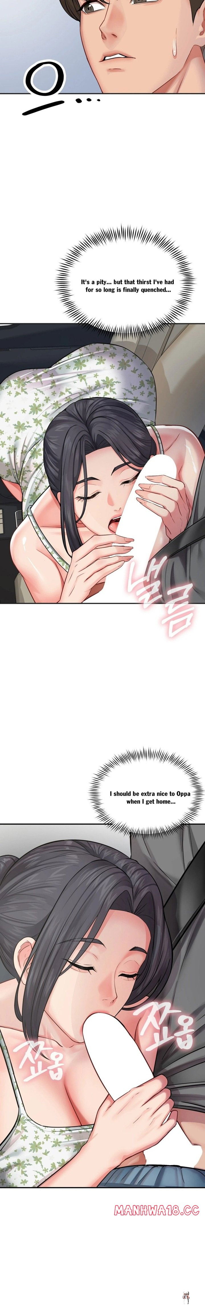 Affair with My Boss Affair with My Boss Chapter 18 - Page 13