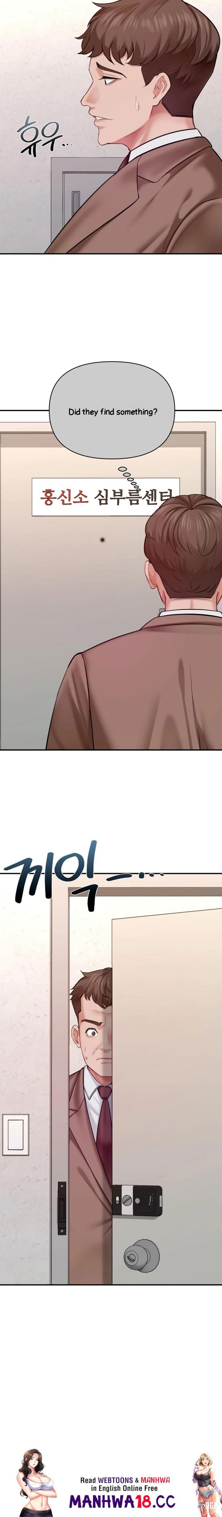 Affair with My Boss Affair with My Boss Chapter 17 - Page 21