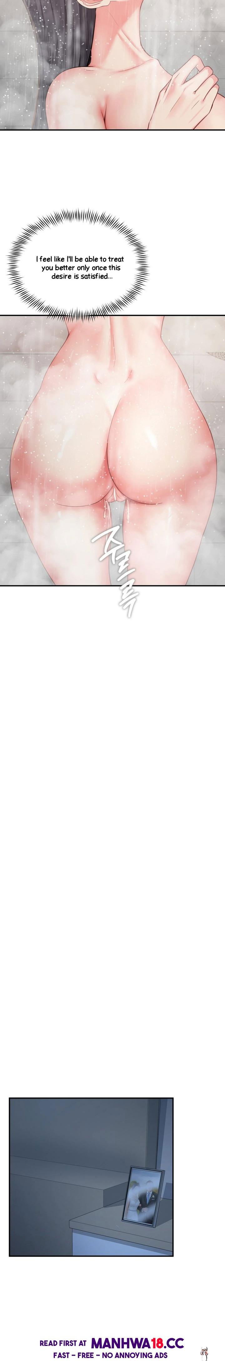 Affair with My Boss Affair with My Boss Chapter 15 - Page 13