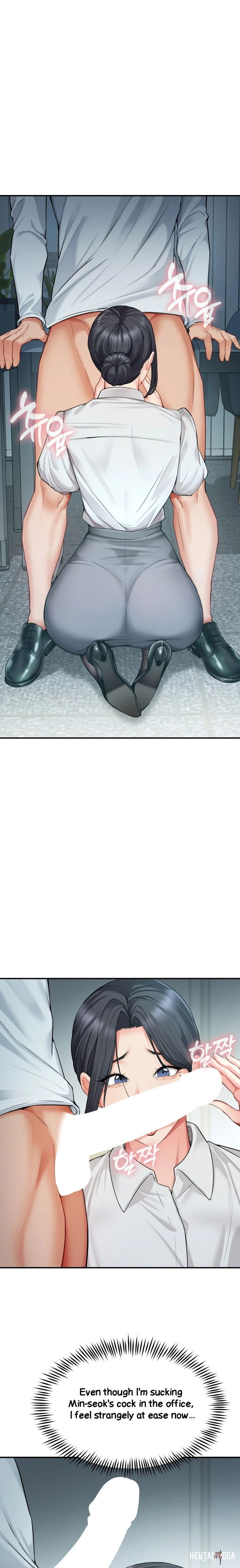 Affair with My Boss Affair with My Boss Chapter 14 - Page 1