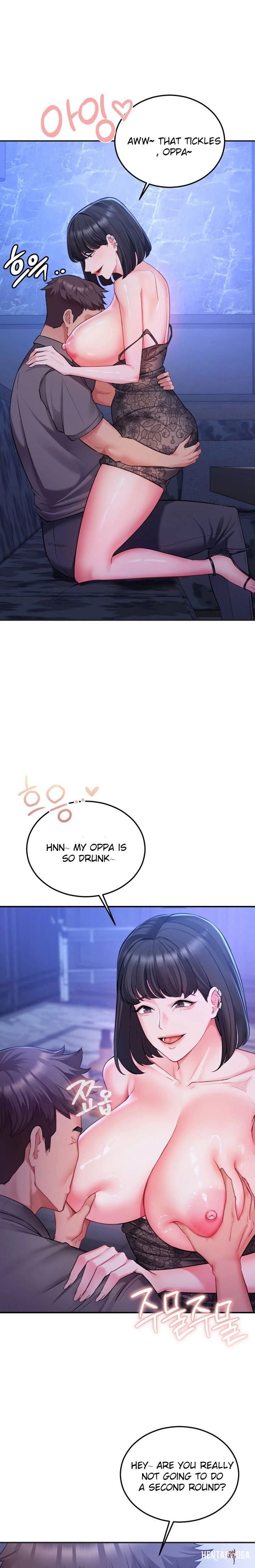 Affair with My Boss Affair with My Boss Chapter 14 - Page 14