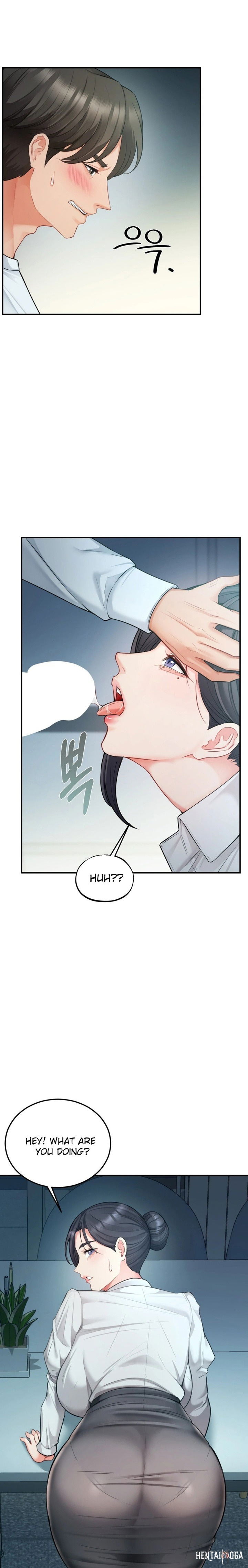 Affair with My Boss Affair with My Boss Chapter 14 - Page 3