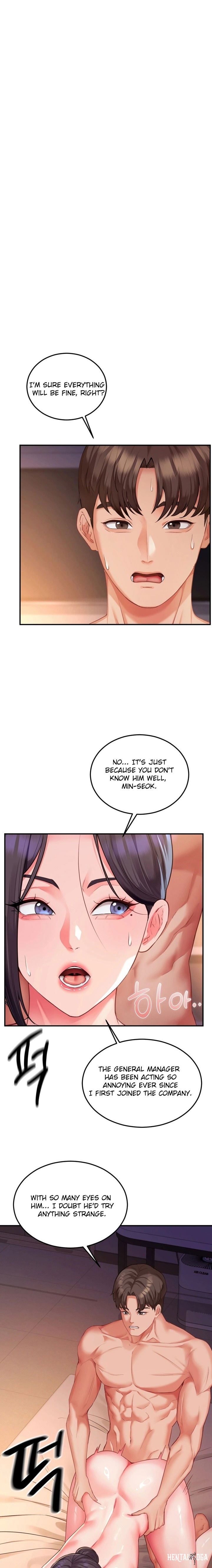 Affair with My Boss Affair with My Boss Chapter 12 - Page 1