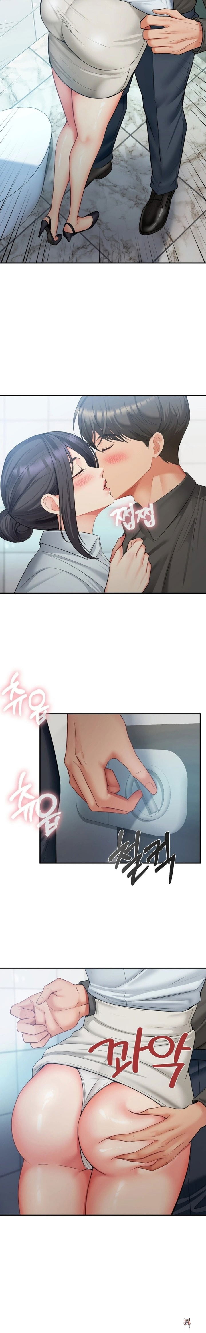 Affair with My Boss Affair with My Boss Chapter 10 - Page 22