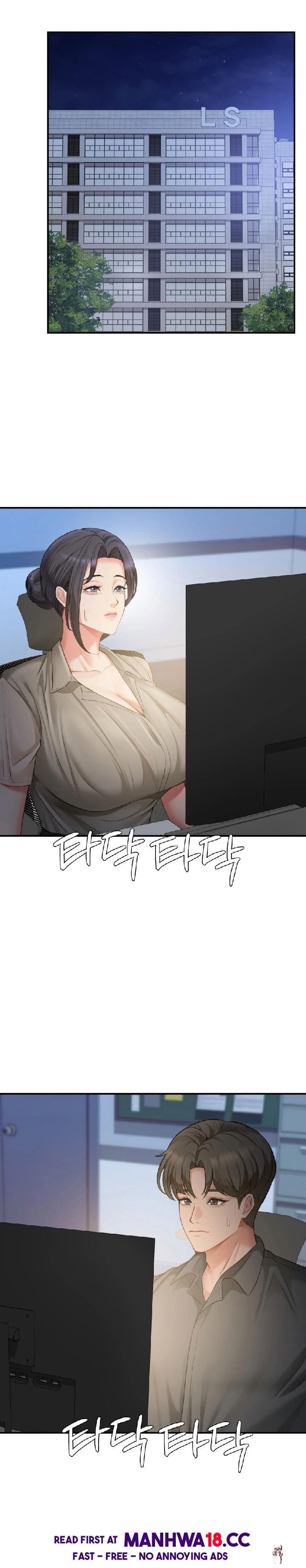 Affair with My Boss Affair with My Boss Chapter 9 - Page 1