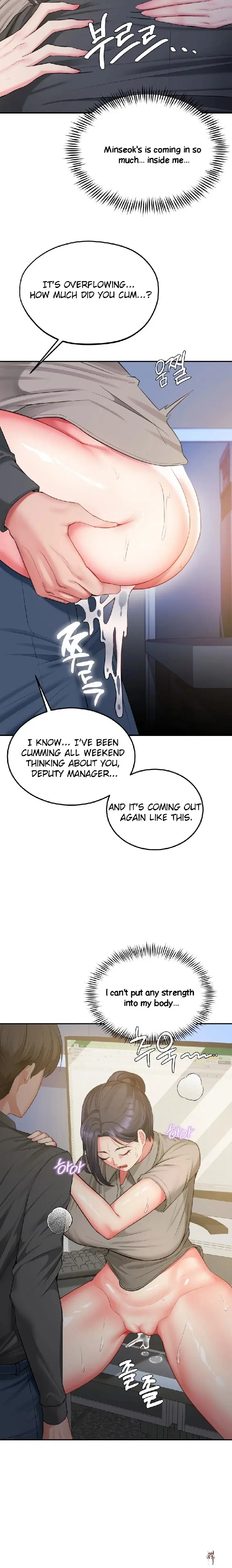 Affair with My Boss Affair with My Boss Chapter 9 - Page 20