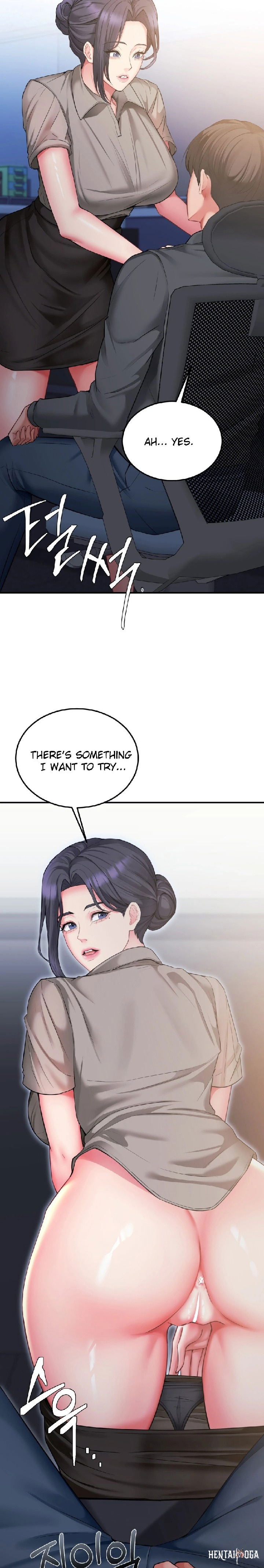 Affair with My Boss Affair with My Boss Chapter 9 - Page 9