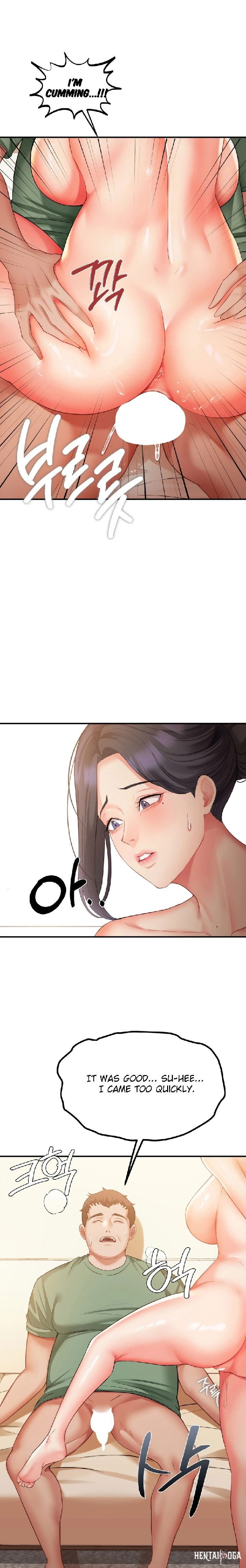 Affair with My Boss Affair with My Boss Chapter 8 - Page 13