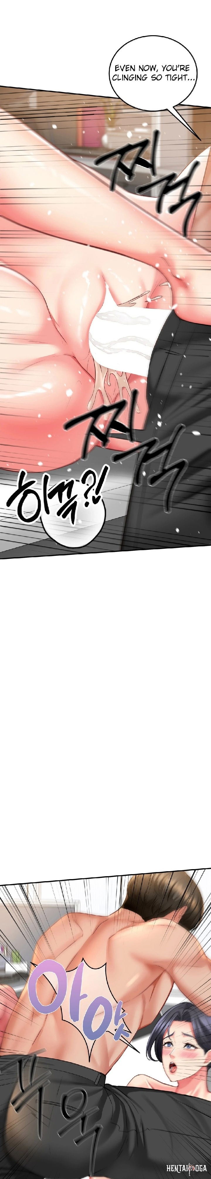 Affair with My Boss Affair with My Boss Chapter 6 - Page 13