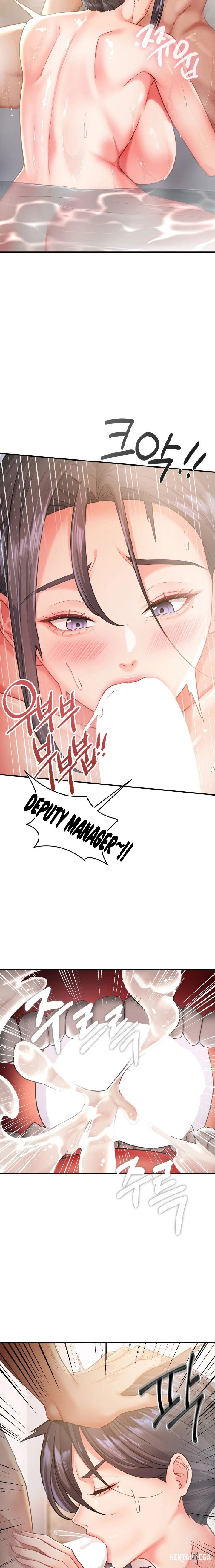 Affair with My Boss Affair with My Boss Chapter 3 - Page 11