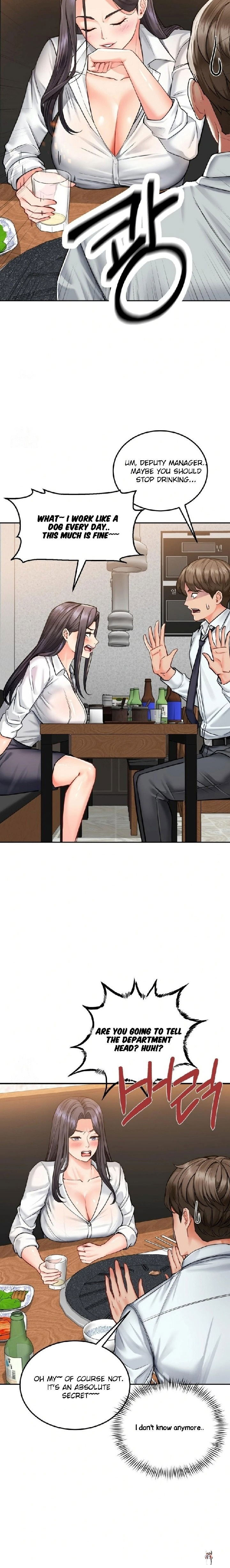 Affair with My Boss Affair with My Boss Chapter 1 - Page 14