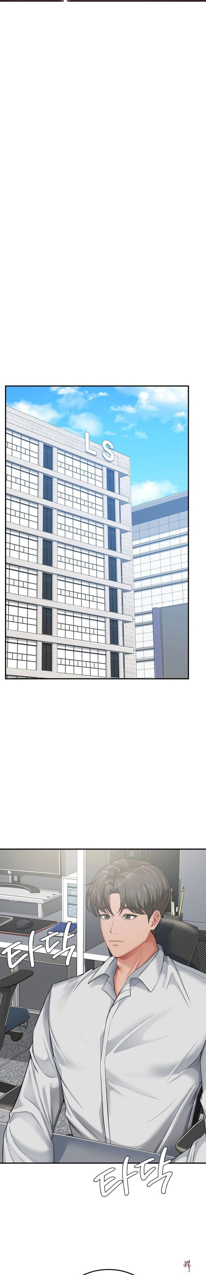Affair with My Boss Affair with My Boss Chapter 23 - Page 9