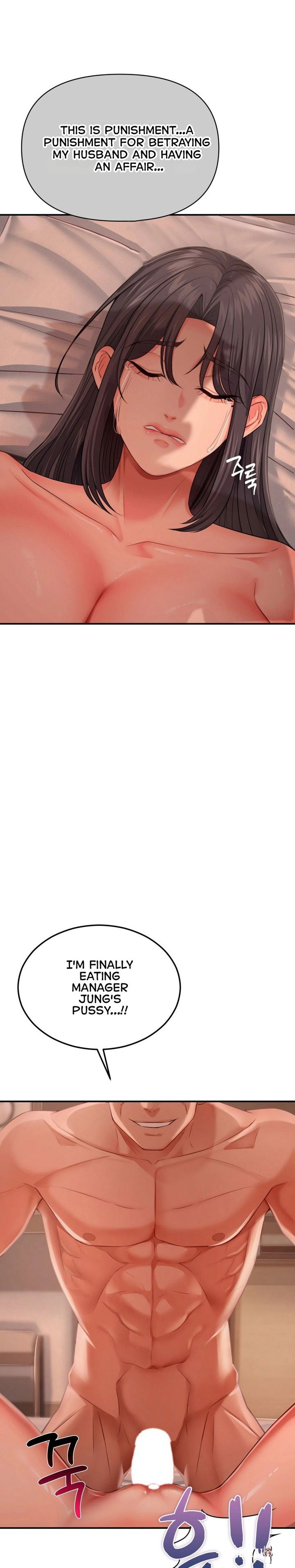 Affair with My Boss Affair with My Boss Chapter 24 - Page 13