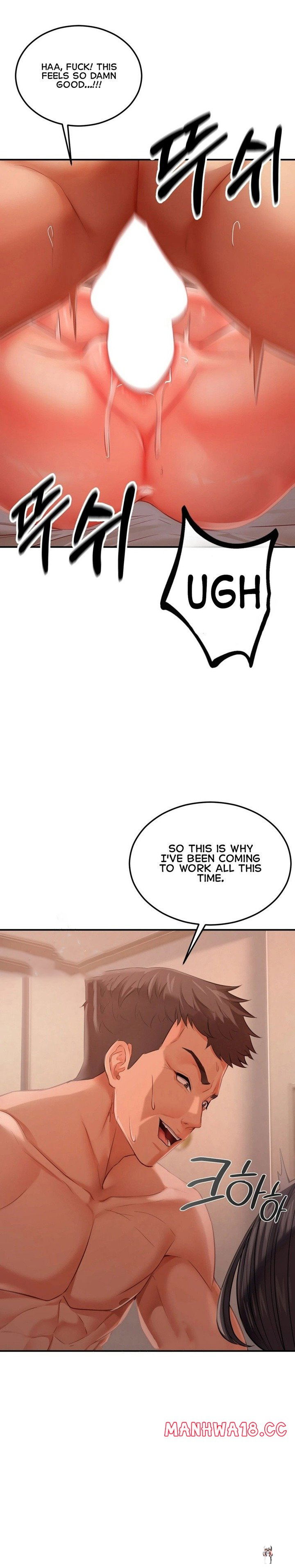 Affair with My Boss Affair with My Boss Chapter 24 - Page 15