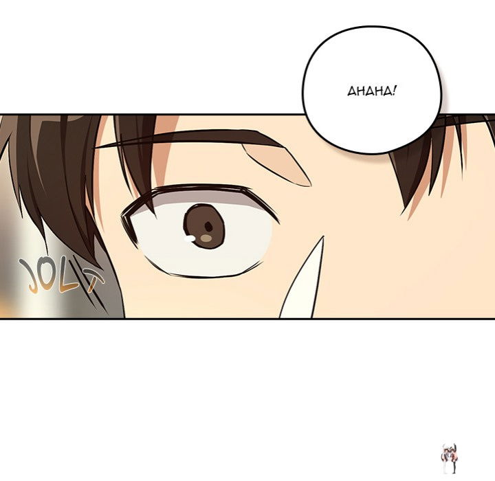 After Work Love Affairs After Work Love Affairs Chapter 84 - Page 83