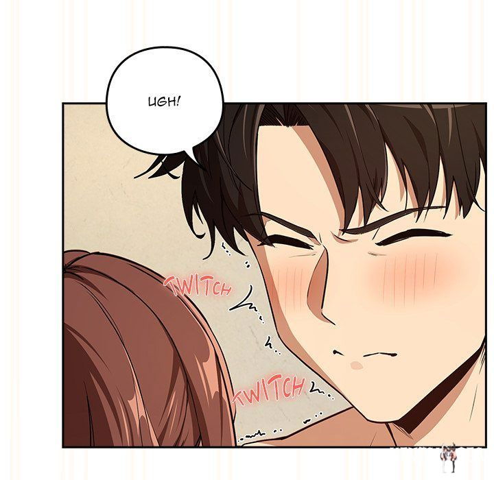 After Work Love Affairs After Work Love Affairs Chapter 83 - Page 52