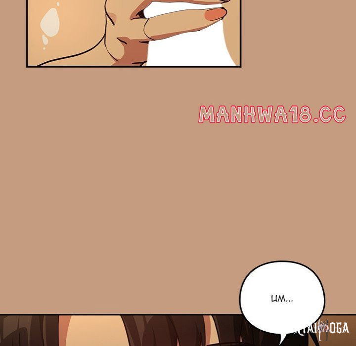 After Work Love Affairs After Work Love Affairs Chapter 75 - Page 34