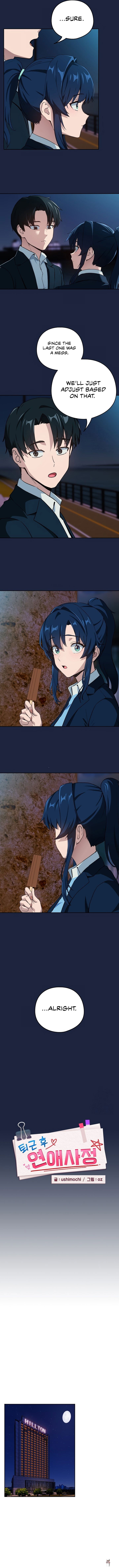 After Work Love Affairs After Work Love Affairs Chapter 53 - Page 2 After Work Love Affairs After Work Love Affairs Chapter 53 - Page 2