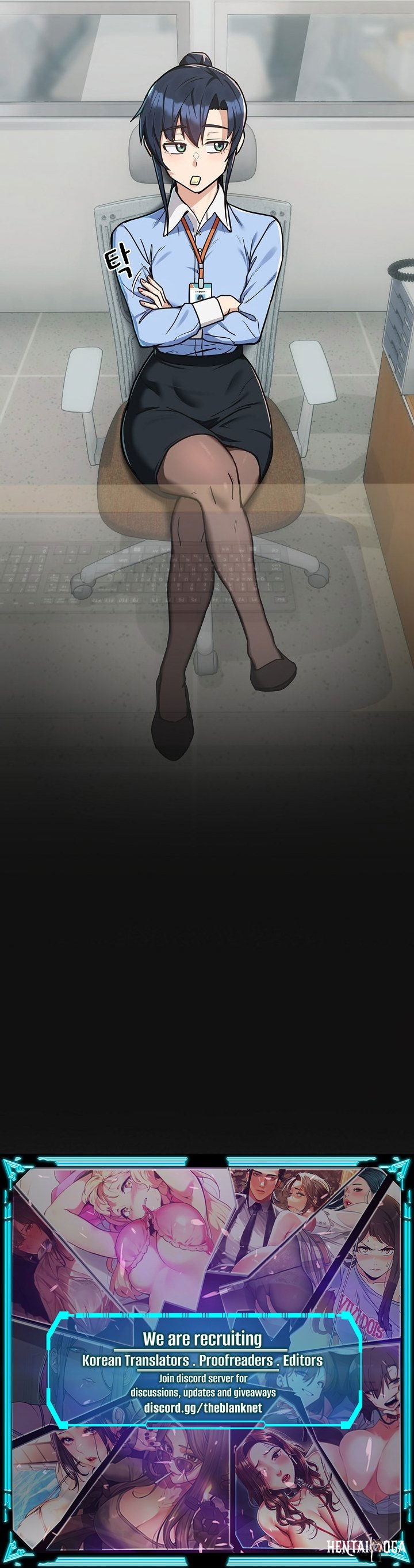 After Work Love Affairs After Work Love Affairs Chapter 33 - Page 10