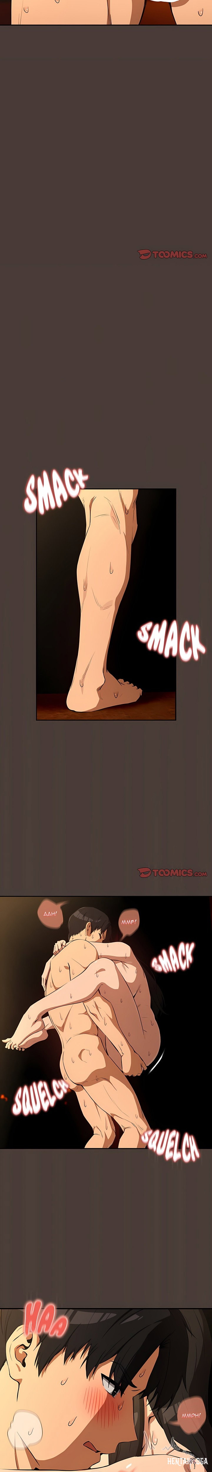After Work Love Affairs After Work Love Affairs Chapter 114 - Page 12