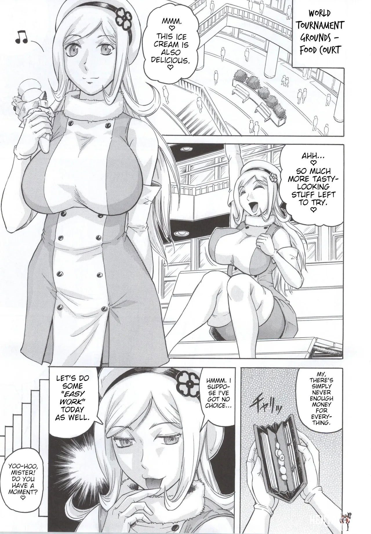 AILA`v AILA Oneshot - Trang 2
