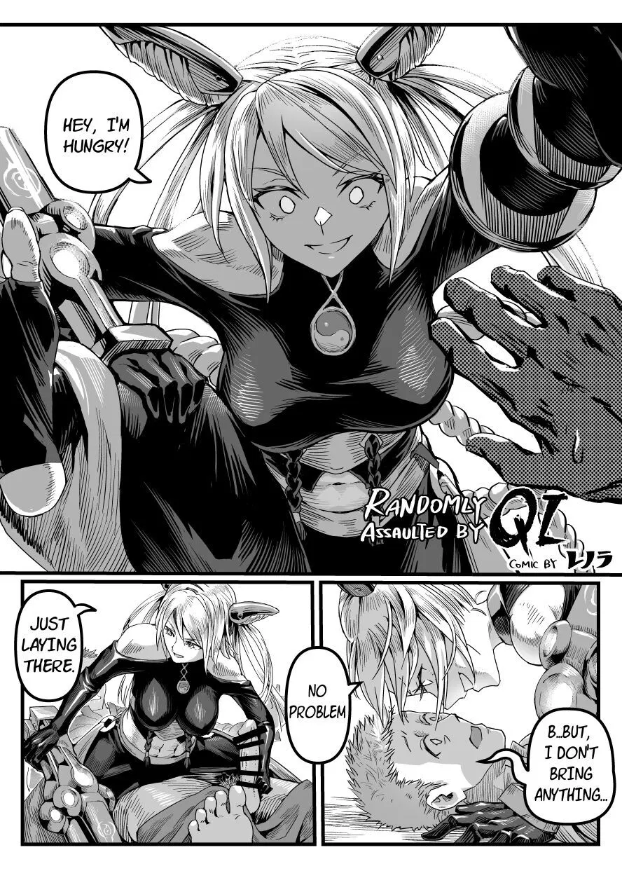 Aloner Lab 通り魔の蓮に犯された Oneshot - صفحة 1
