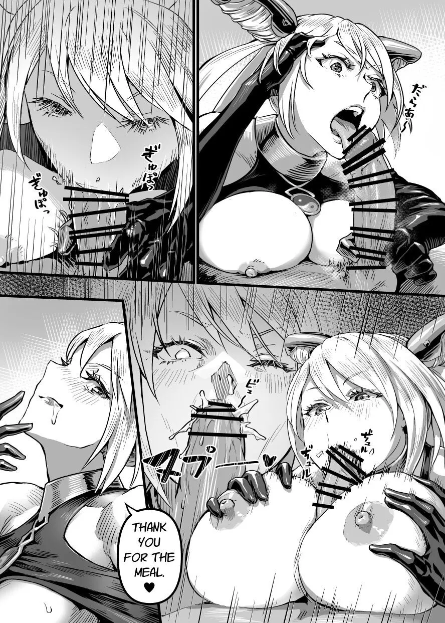 Aloner Lab 通り魔の蓮に犯された Oneshot - صفحة 2