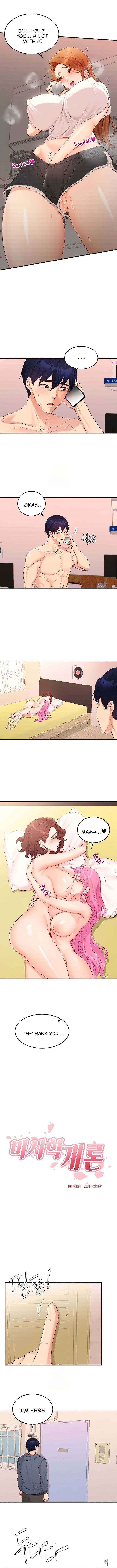 An Introduction to MILFs An Introduction to MILFs Chapter 65 - Page 2