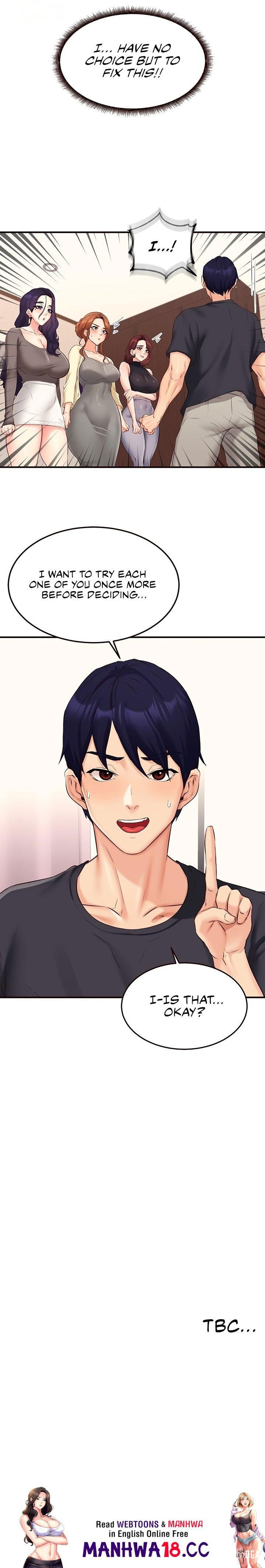 An Introduction to MILFs An Introduction to MILFs Chapter 56 - Page 17