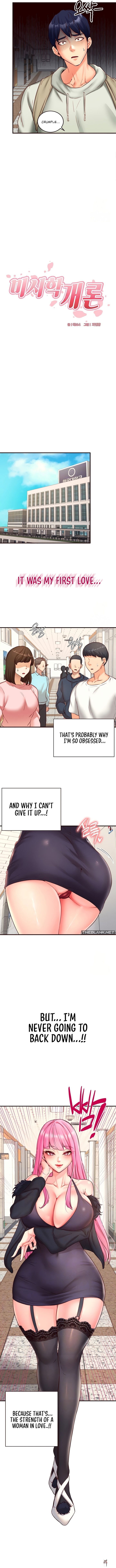 An Introduction to MILFs An Introduction to MILFs Chapter 32 - Page 2