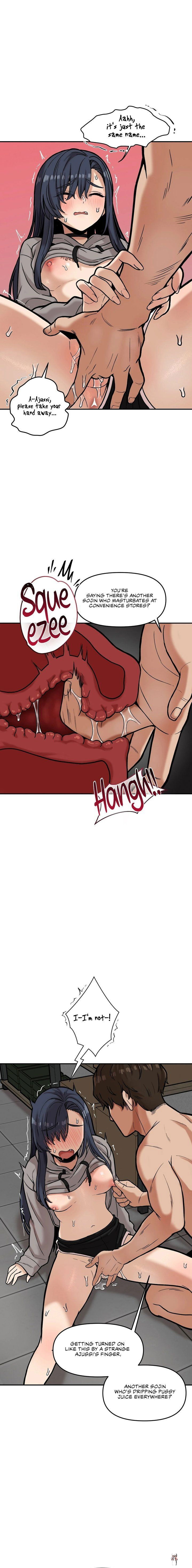 An Invisible Kiss An Invisible Kiss Chapter 20 - Страница 8