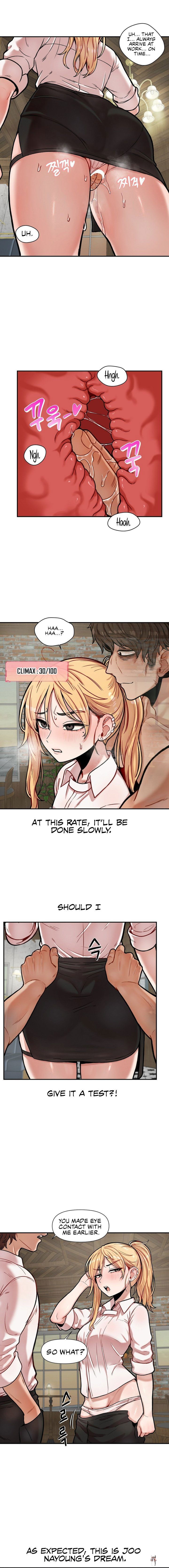 An Invisible Kiss An Invisible Kiss Chapter 13 - Page 7