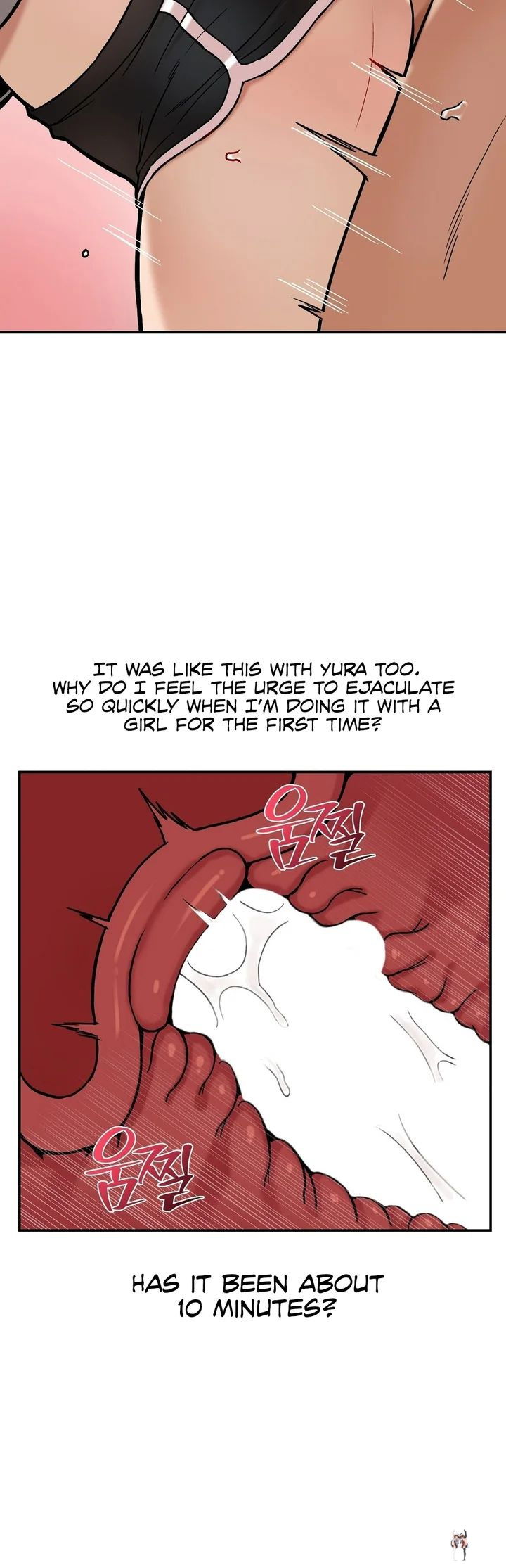 An Invisible Kiss An Invisible Kiss Chapter 22 - Page 18