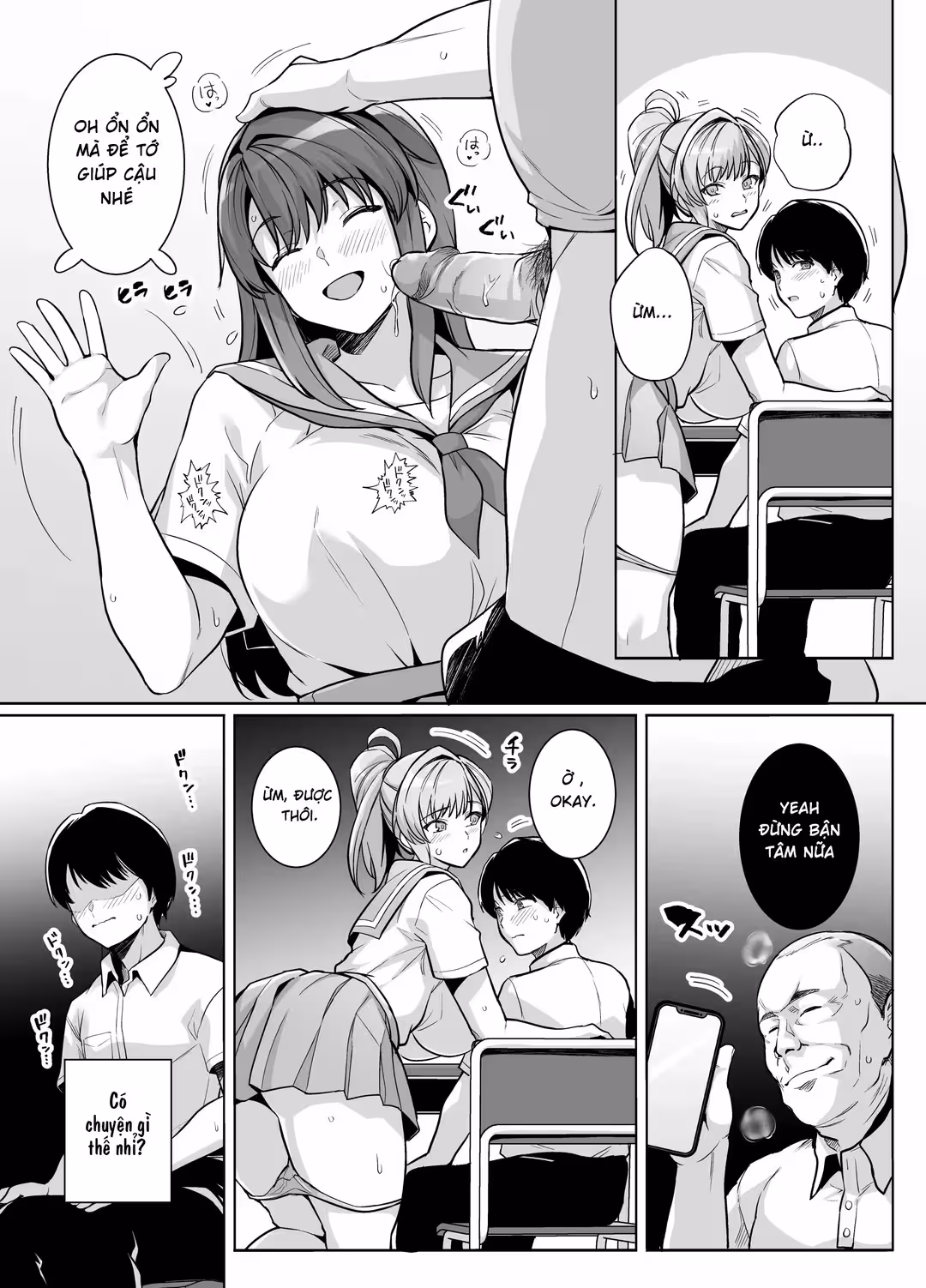 Aoharu Torare Oneshot - Page 15