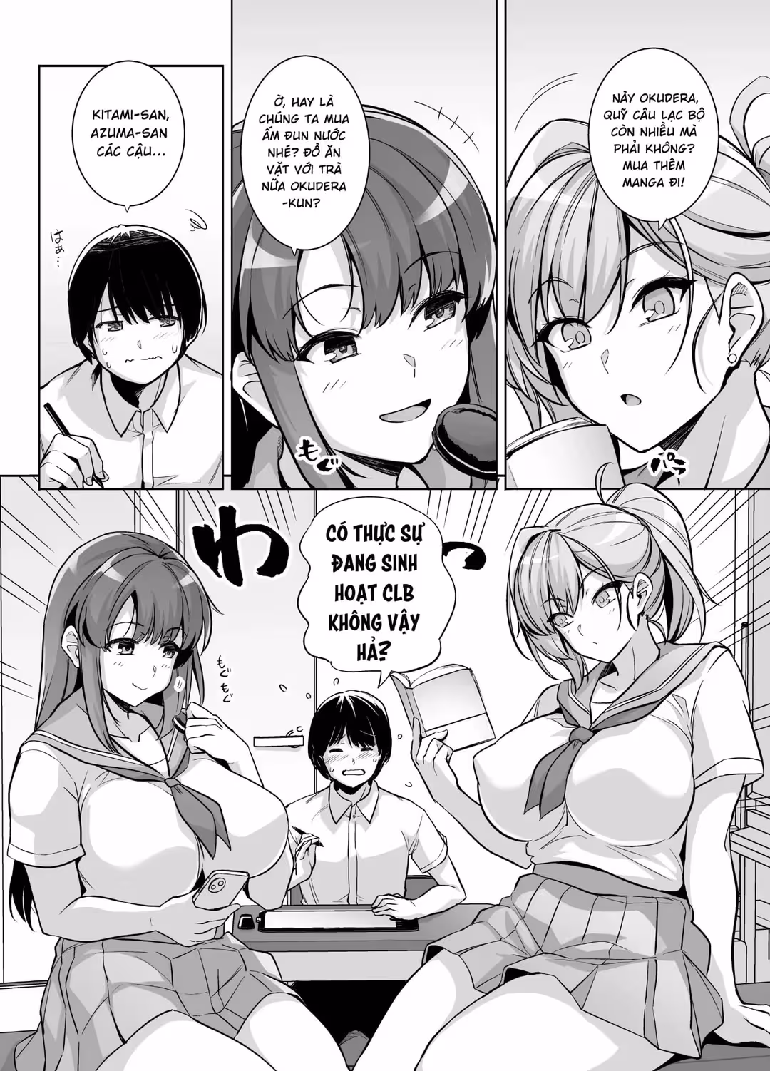 Aoharu Torare Oneshot - Page 3