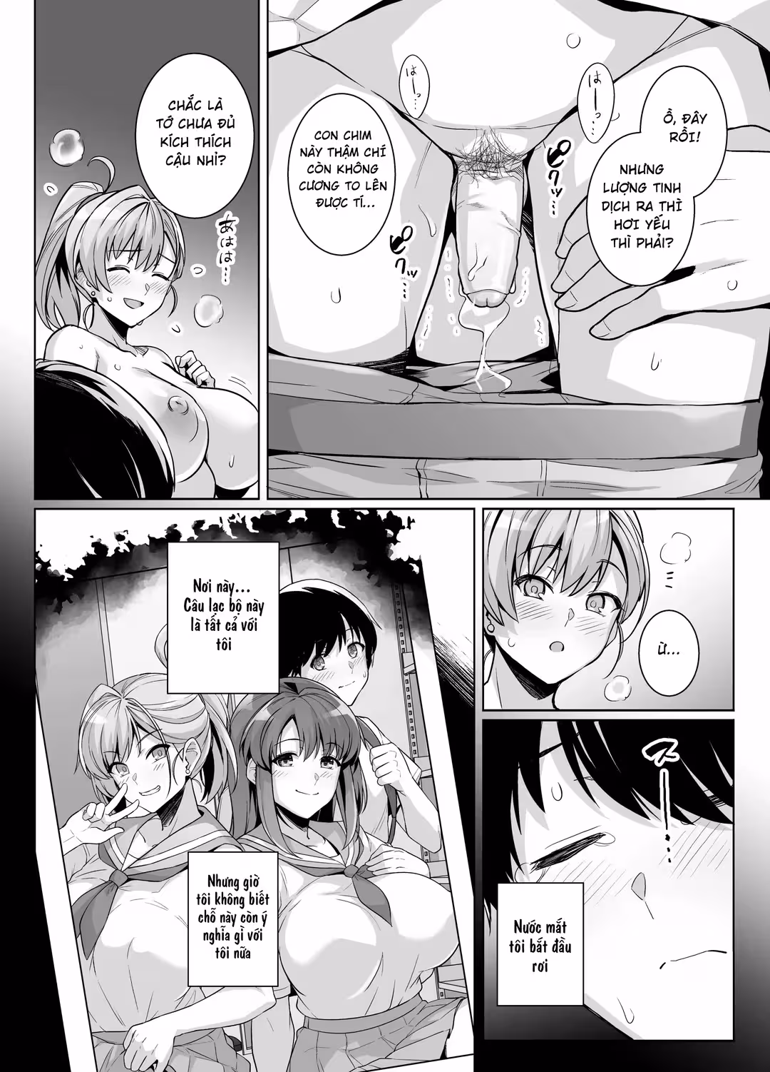 Aoharu Torare Oneshot - Page 56