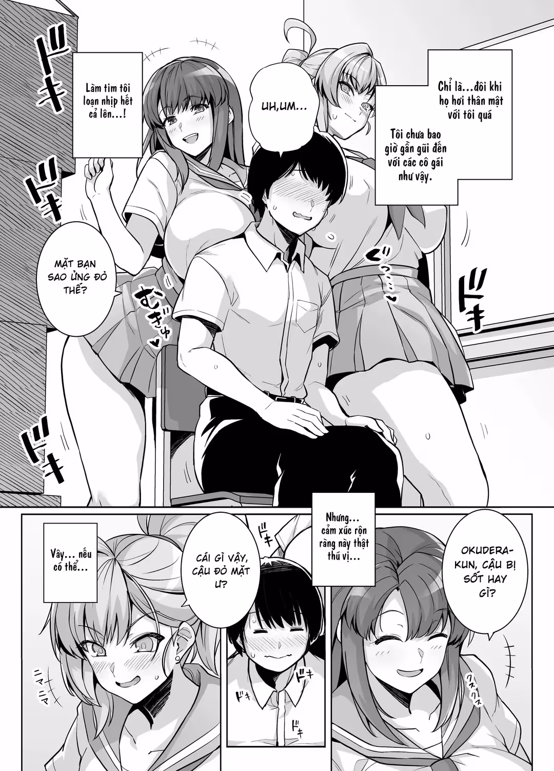 Aoharu Torare Oneshot - Page 9